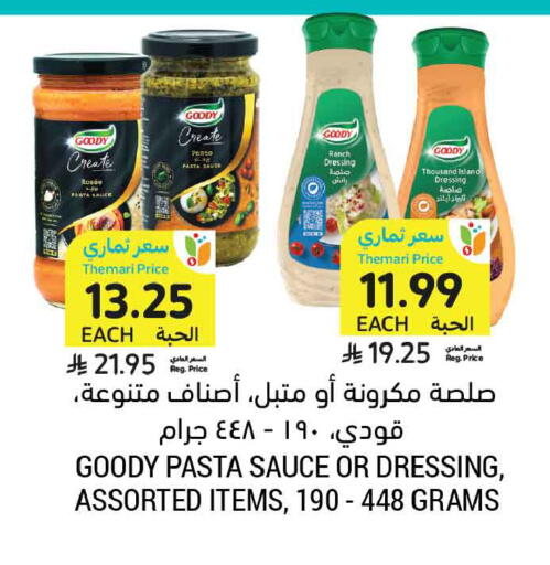 available at Tamimi Market in KSA, Saudi Arabia, Saudi - Al Hasa