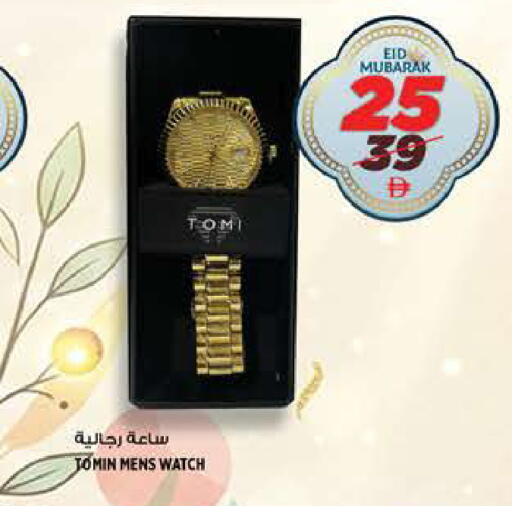 available at هاشم هايبرماركت in الإمارات العربية المتحدة , الامارات - الشارقة / عجمان