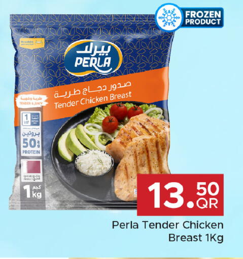 available at Family Food Centre in Qatar - Al Daayen