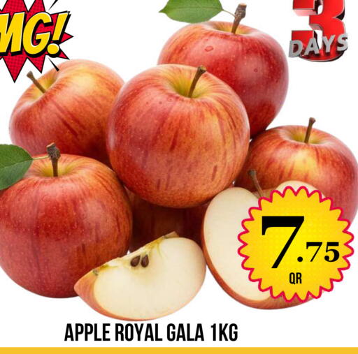 Apple available at Dubai Shopping Center in Qatar - Al Wakra