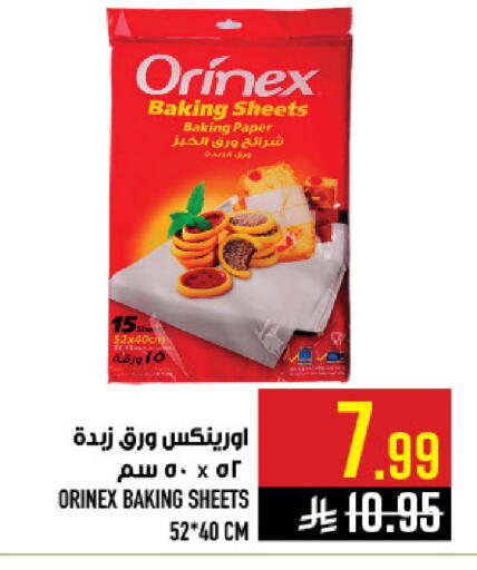 available at Abraj Hypermarket in KSA, Saudi Arabia, Saudi - Mecca