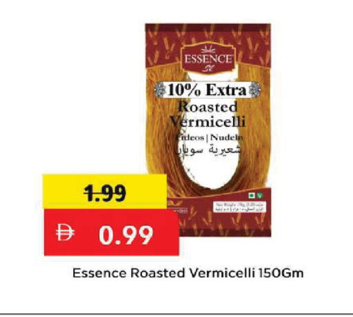available at Mark & Save in UAE - Abu Dhabi