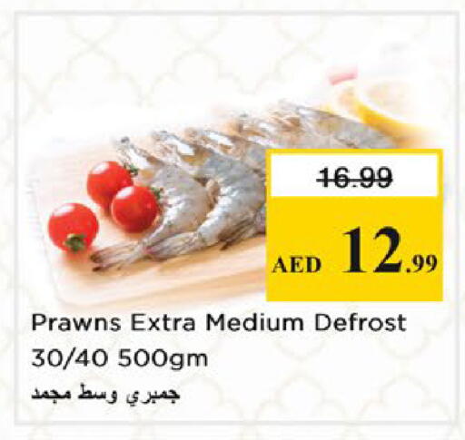 available at نستو هايبرماركت in الإمارات العربية المتحدة , الامارات - دبي