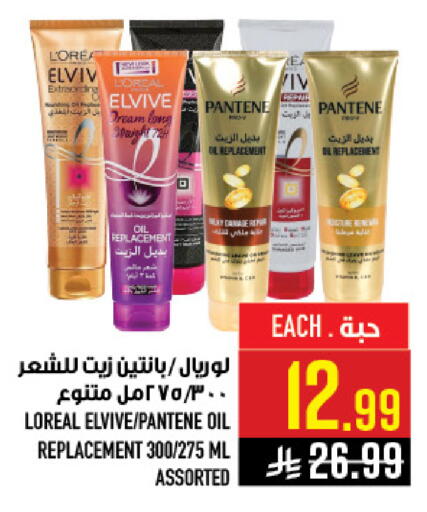 available at أبراج هايبر ماركت in مملكة العربية السعودية, السعودية, سعودية - مكة المكرمة