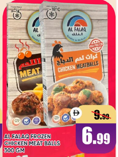 available at Leptis Hypermarket  in UAE - Al Ain