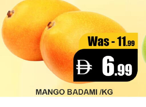 Mango available at ليبتس هايبرماركت in الإمارات العربية المتحدة , الامارات - ٱلْعَيْن‎