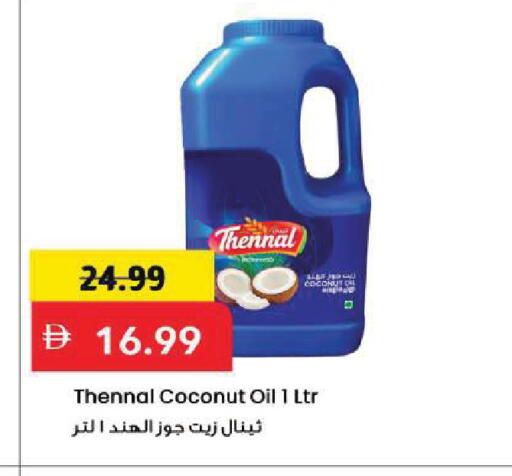 Coconut available at Mark & Save in UAE - Sharjah / Ajman