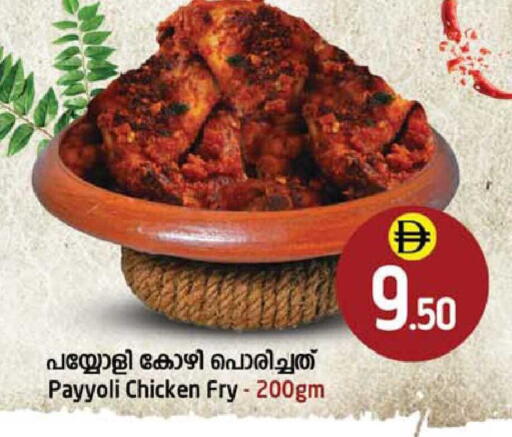 available at سفاري هايبر ماركت in الإمارات العربية المتحدة , الامارات - رَأْس ٱلْخَيْمَة