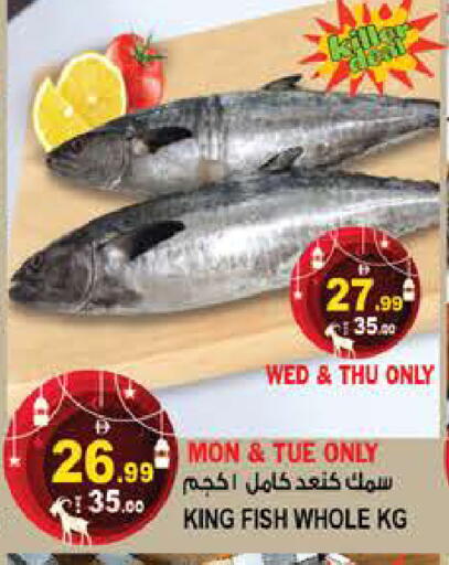 available at هاشم هايبرماركت in الإمارات العربية المتحدة , الامارات - الشارقة / عجمان