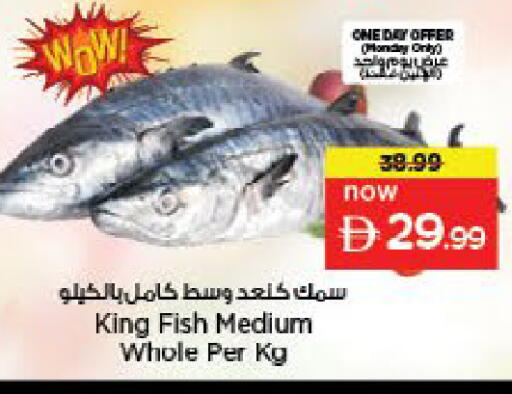 available at نستو هايبرماركت in الإمارات العربية المتحدة , الامارات - ٱلْعَيْن‎