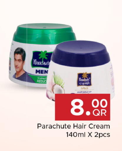 available at مركز التموين العائلي in قطر - الدوحة