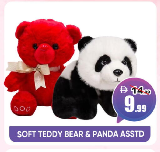 available at ليبتس هايبرماركت in الإمارات العربية المتحدة , الامارات - ٱلْعَيْن‎