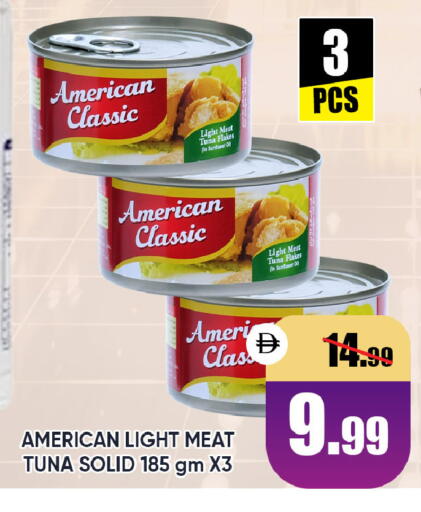available at ليبتس هايبرماركت in الإمارات العربية المتحدة , الامارات - ٱلْعَيْن‎