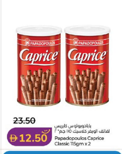 available at لولو هايبرماركت in الإمارات العربية المتحدة , الامارات - أبو ظبي
