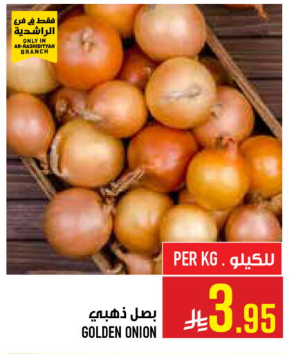 Onion available at أبراج هايبر ماركت in مملكة العربية السعودية, السعودية, سعودية - مكة المكرمة