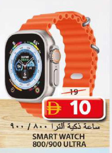 available at جراند هايبر ماركت in الإمارات العربية المتحدة , الامارات - الشارقة / عجمان