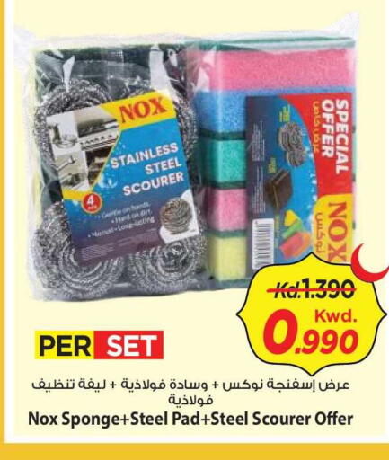 available at Mark & Save in Kuwait - Kuwait City