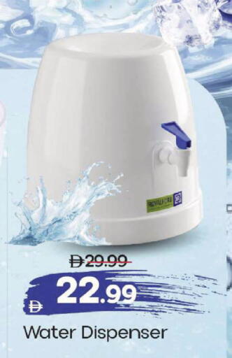 available at Mark & Save in UAE - Dubai