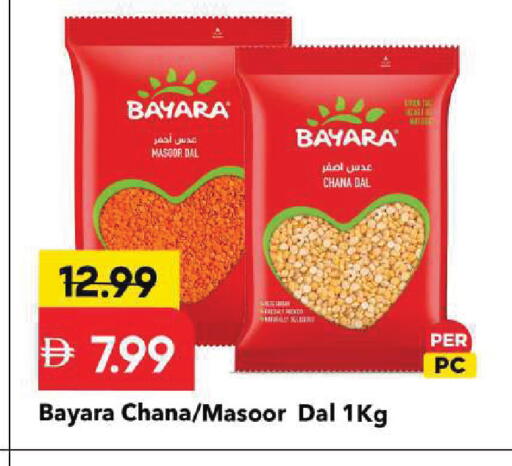 available at Mark & Save in UAE - Sharjah / Ajman