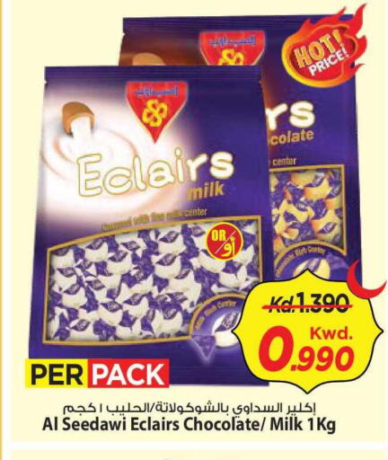 available at Mark & Save in Kuwait - Kuwait City
