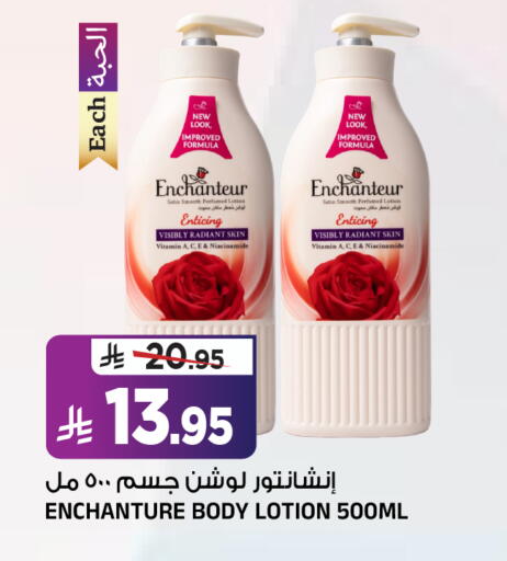 available at المدينة هايبرماركت in مملكة العربية السعودية, السعودية, سعودية - الرياض