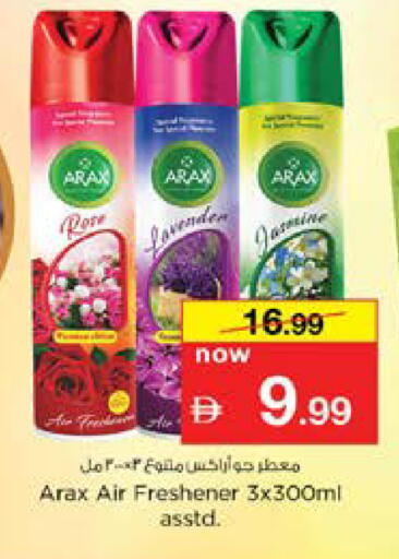 available at نستو هايبرماركت in الإمارات العربية المتحدة , الامارات - دبي