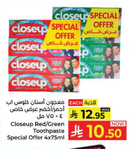available at كبايان هايبرماركت in مملكة العربية السعودية, السعودية, سعودية - ينبع