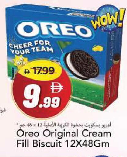 available at Mark & Save in UAE - Sharjah / Ajman