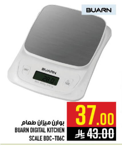 available at أبراج هايبر ماركت in مملكة العربية السعودية, السعودية, سعودية - مكة المكرمة