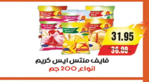 available at A Market in Egypt - Cairo