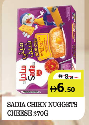 available at كيرالا هايبرماركت in الإمارات العربية المتحدة , الامارات - رَأْس ٱلْخَيْمَة