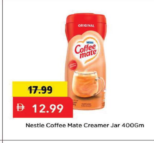available at مارك & سيف in الإمارات العربية المتحدة , الامارات - أبو ظبي