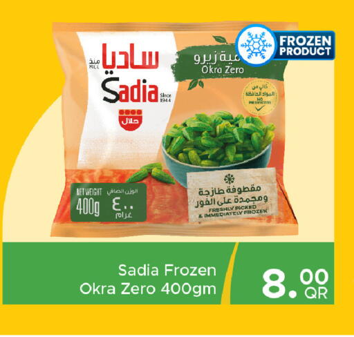 Okra available at Family Food Centre in Qatar - Umm Salal