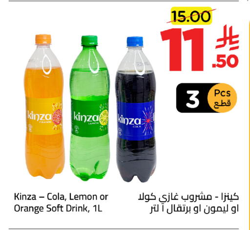 Orange Lemon available at وهج مارت in مملكة العربية السعودية, السعودية, سعودية - جدة