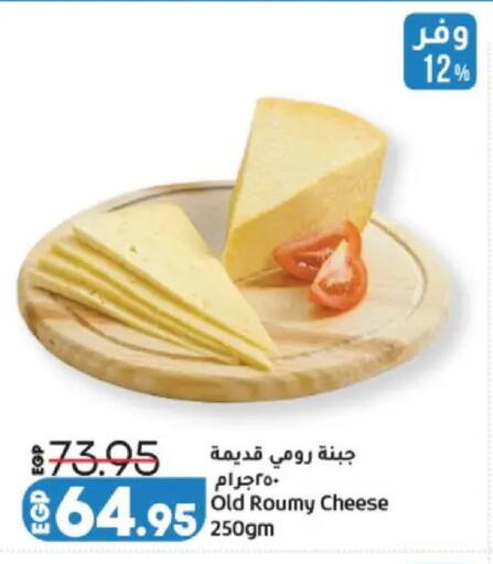 available at Lulu Hypermarket  in Egypt - Cairo