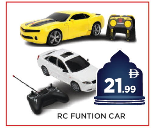 available at اينس المدينة هايبرماركت in الإمارات العربية المتحدة , الامارات - الشارقة / عجمان