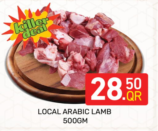 available at Majlis Hypermarket in Qatar - Doha