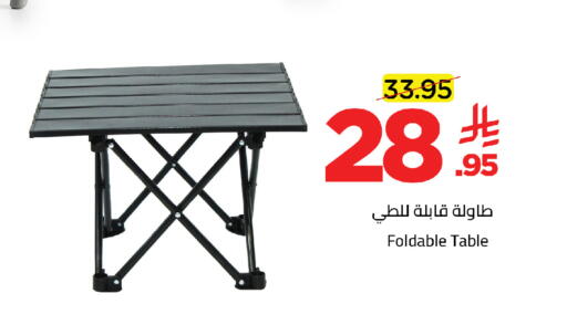 available at وهج مارت in مملكة العربية السعودية, السعودية, سعودية - جدة