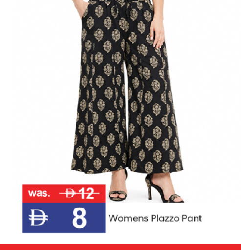 available at TALAL MARKET in UAE - Dubai