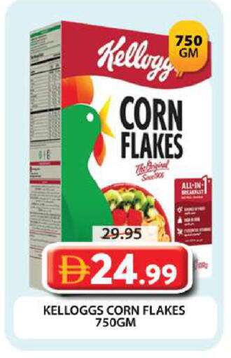 available at Grand Hyper Market in UAE - Dubai