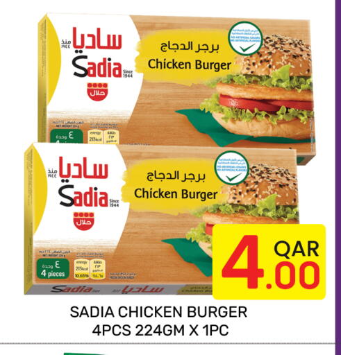 available at Majlis Hypermarket in Qatar - Doha