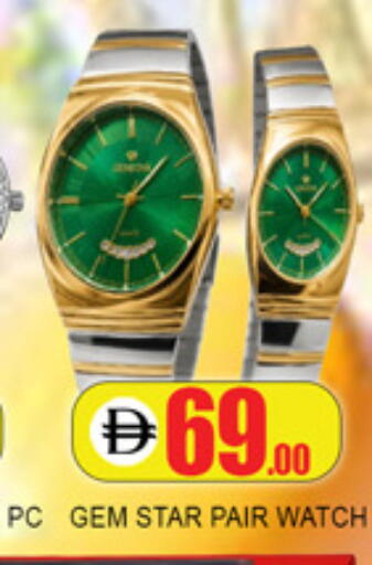 available at لكي سنتر in الإمارات العربية المتحدة , الامارات - الشارقة / عجمان