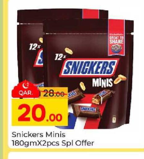 available at Paris Hypermarket in Qatar - Al-Shahaniya