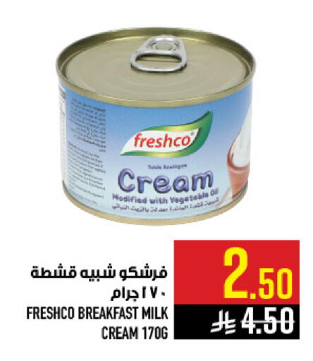 available at Abraj Hypermarket in KSA, Saudi Arabia, Saudi - Mecca