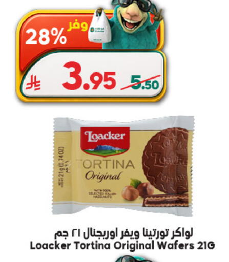available at الدكان in مملكة العربية السعودية, السعودية, سعودية - المدينة المنورة