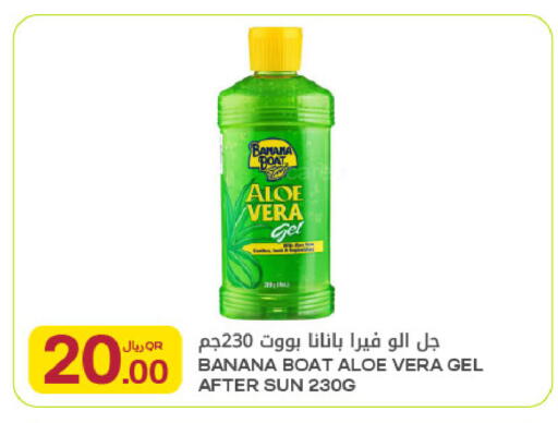 Banana available at Al Meera in Qatar - Al Rayyan
