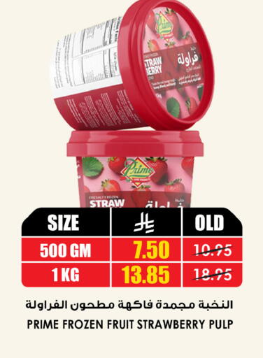 Strawberry available at Prime Supermarket in KSA, Saudi Arabia, Saudi - Qatif