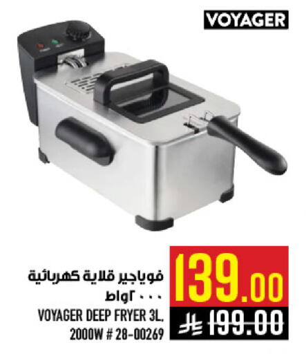 available at أبراج هايبر ماركت in مملكة العربية السعودية, السعودية, سعودية - مكة المكرمة