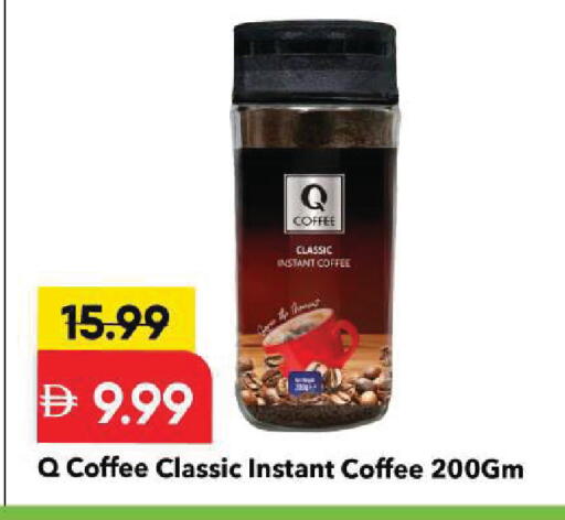 available at Mark & Save in UAE - Sharjah / Ajman