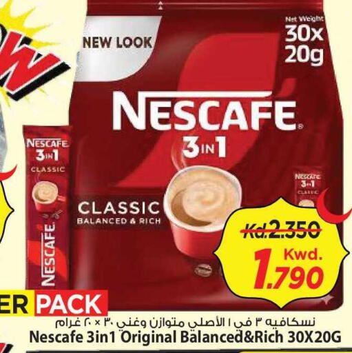 available at Mark & Save in Kuwait - Kuwait City
